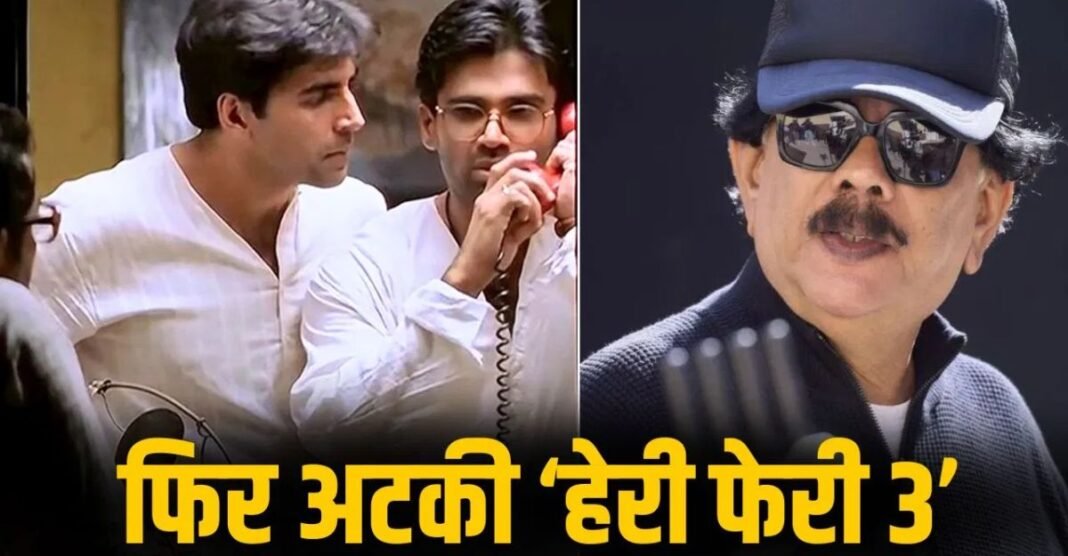 Hera Pheri 3 Hera Pheri 3