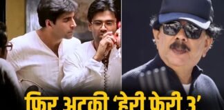 क्या ‘हेरा फेरी 3’ कभी आएगी? प्रियदर्शन ने खोला शूटिंग रोके जाने का राज, जानें पीछे की सच्चाई Hera Pheri 3