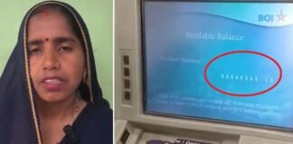 खेत में काम कर रही थीं और फिर… महिला के खाते में अचानक 10 करोड़, कैसे हुआ ये चौंकाने वाला हादसा? UP News