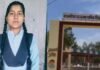 तेज बुखार में परीक्षा देने वाली निकिता का रिजल्ट आया, 93% अंक के साथ मिली जीत लेकिन हार गई जिंदगी निकिता