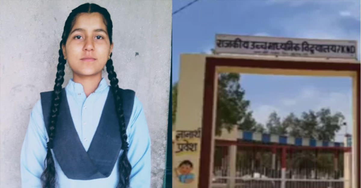 निकिता निकिता