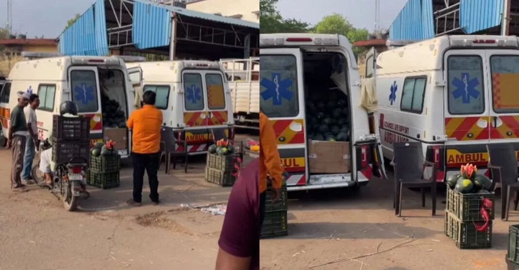 इमरजेंसी सेवा या फल मंडी? एंबुलेंस में तरबूज बेचते देख लोग बोले – ये कैसे संभव है? Ambulance