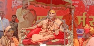 शंकराचार्य ने बस्ती में किया बड़ा खुलासा: धर्म के बिना नहीं संभव समाज… बस्ती