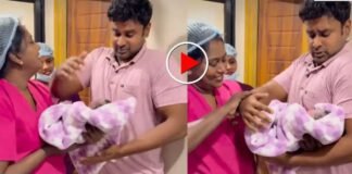 नवजात को पहली बार गोद में लेते ही कांप उठे पिता के हाथ…ये एक पल देख आप भी हो जाएंगे भावुक! Viral Video
