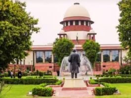 सुप्रीम कोर्ट