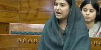 संसद में ‘खामेनेई’ का नाम लेते ही गरमाई बहस, इकरा हसन ने 56 इंच वाले बयान पर कसा तंज खामेनेई