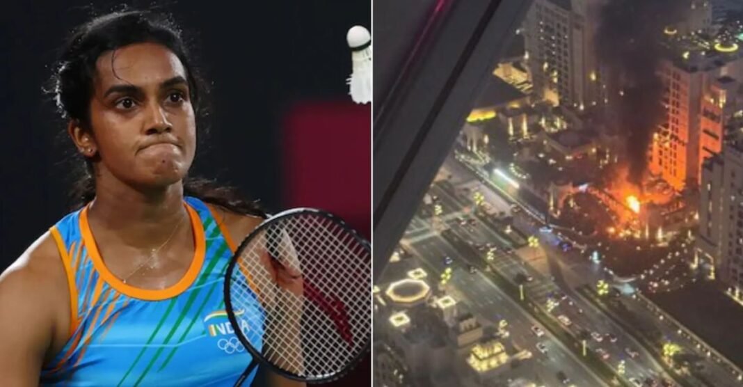 “हर घंटे हालात डरावने हो रहे…” युद्ध के साये में एयरपोर्ट पर फंसी पीवी सिंधु, धमाके के बीच बयां किया खौफनाक मंजर