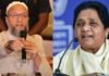 UP चुनाव 2027: AIMIM का दावा, मायावती भी नहीं रोक पाएंगी यह गठबंधन! जयपुर