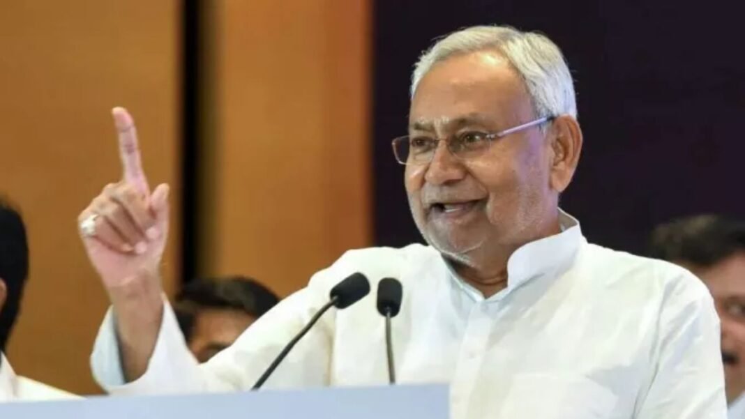 नीतीश कुमार