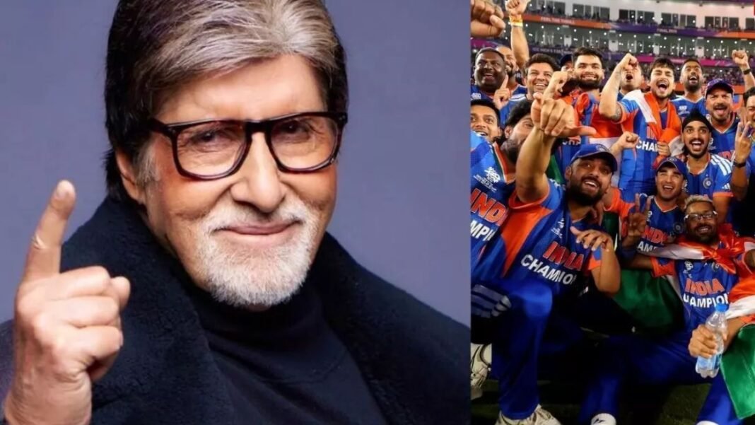 भारत की जीत के बाद अमिताभ बच्चन का ‘टोटका’ फिर चर्चा में, बोले– कहा था मैच नहीं देखूंगा तो जीत जाएंगे!q टीम इंडिया