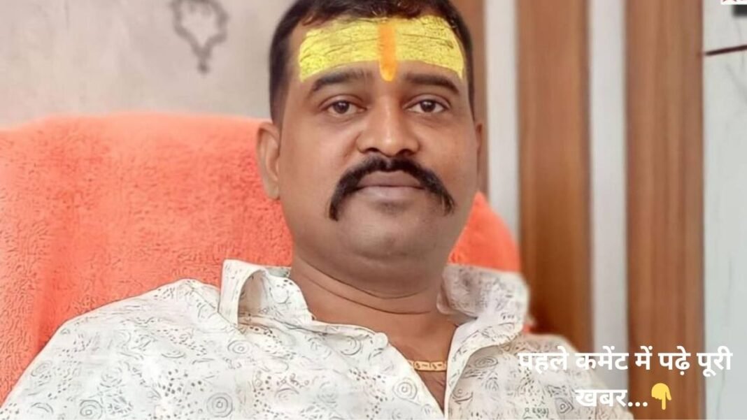 सुबह की सैर बनी मौत का जाल! 100 मीटर तक भागते रहे पूर्व पार्षद, फिर गोलियों से छलनी कर दी गई जिंदगी पूर्व पार्षद राजकुमार चौहान