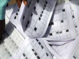 यूपी पंचायत चुनाव