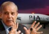 तेल संकट से जूझता पाकिस्तान! विदेशी एयरलाइंस को अल्टीमेटम—टैंक फुल लाओ, वरना वापसी मुश्किल पाकिस्तान