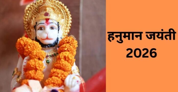 Hanuman Jayanti 2026
