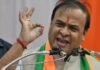 असम में किसकी बनेगी सरकार? CM हिमंत का बड़ा दावा, सीटों का आंकड़ा सुनकर बढ़ी सियासी हलचल! Assam Assembly Election