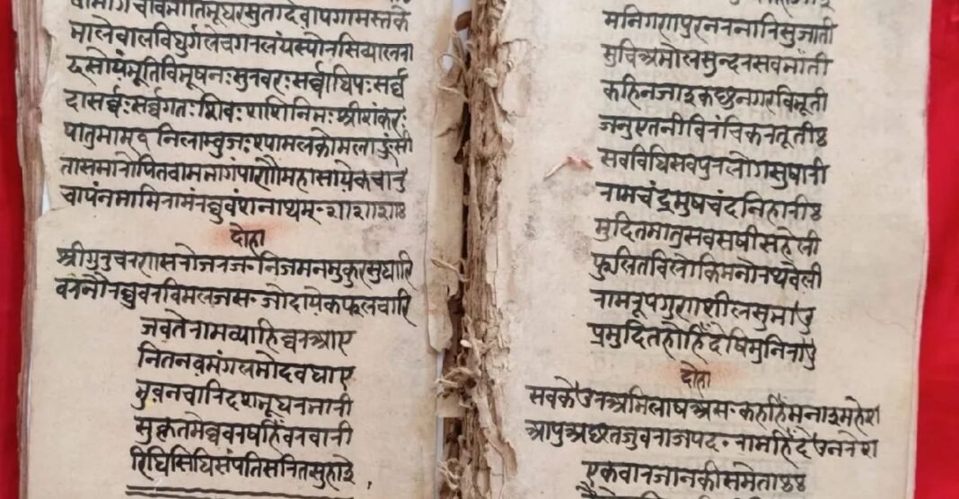 300 साल पुरानी रामचरितमानस पांडुलिपि का भेद खुला! अयोध्या के रामकथा संग्रहालय में होगी अनोखी विरासत की रक्षा 300 साल पुरानी रामचरितमानस पांडुलिपि
