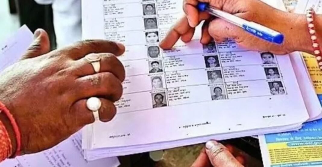 UP Voter List 2026: आज जारी होगी फाइनल लिस्ट, कहीं आपका नाम तो नहीं हुआ गायब? तुरंत ऐसे करें चेक UP Voter List 2026