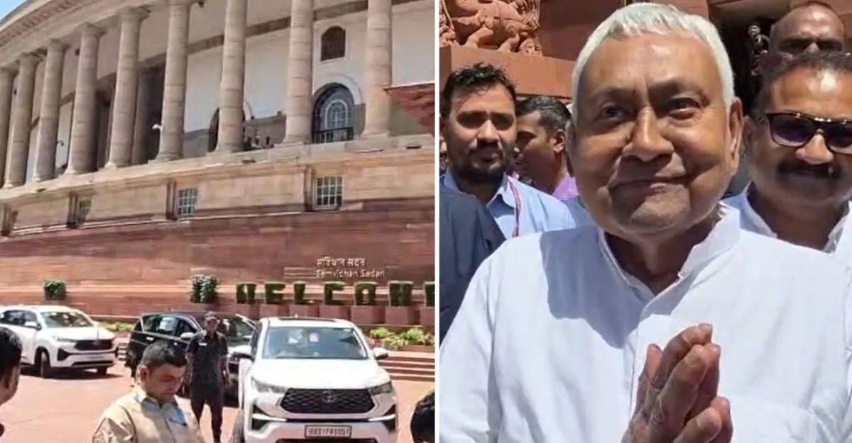 Nitish Kumar Nitish Kumar