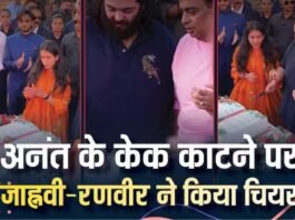 अनंत अंबानी के बर्थडे सेलिब्रेशन