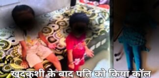 “मैं अब जीना नहीं चाहती…” आखिरी कॉल के बाद मां ने उठाया खौफनाक कदम, दो मासूम बेटियों के साथ क्या हुआ? Gujrat News