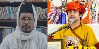 मौलाना शहाबुद्दीन का पंडित धीरेंद्र शास्त्री के बयान पर फूटा गुस्सा, कहा- ‘कयामत तक ज्ञानवापी को…’ पंडित धीरेंद्र शास्त्री