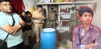 ताला लगा घर, अंदर नीले ड्रम में छिपा खौफनाक राज… 11 साल के बच्चे की बेरहमी से हत्या UP News