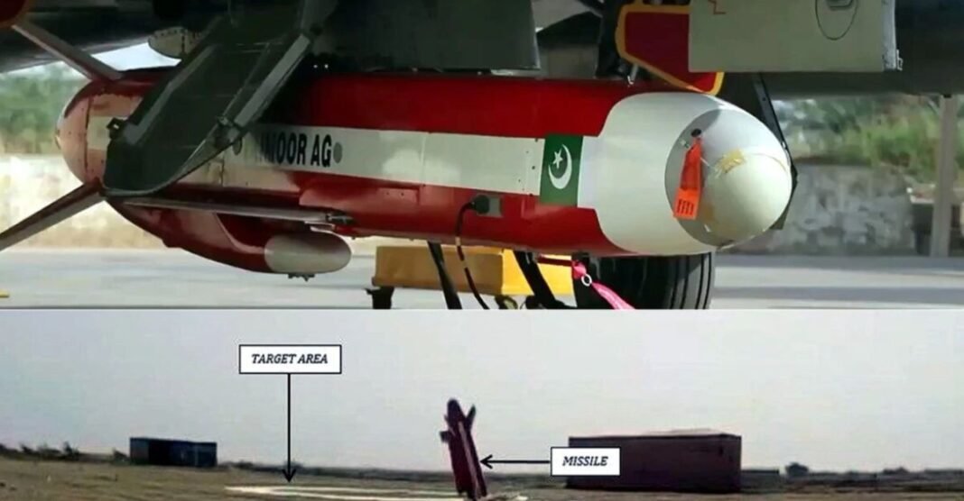 तैमूर मिसाइल