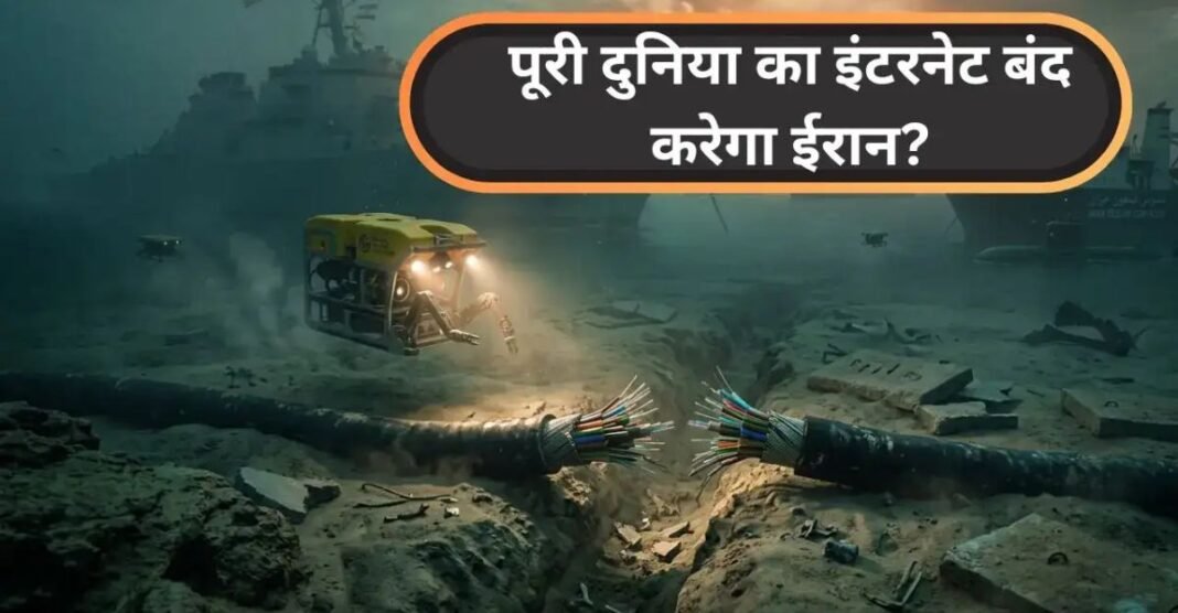 इंटरनेट