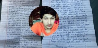 दो पन्नों का नोट, प्यार और आरोपों की कहानी… मुजफ्फरनगर में युवक की मौत ने खड़े किए कई सवाल UP News