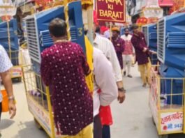 Viral Video