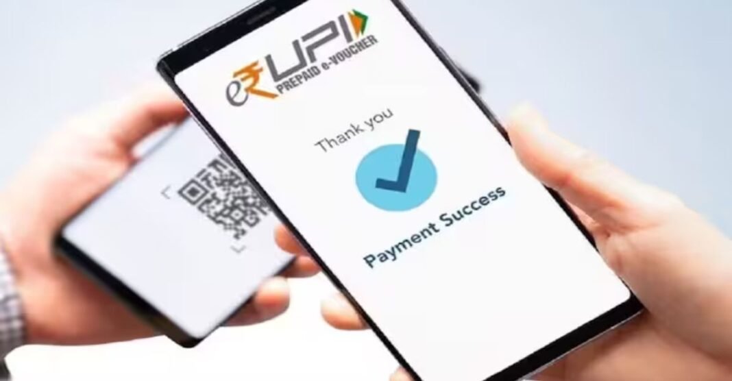 UPI Payment