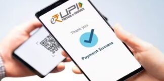 10 हजार से ऊपर UPI पेमेंट पर लगेगा ‘ब्रेक’? RBI के नए नियम से बदल जाएगी डिजिटल ट्रांजैक्शन की दुनिया! UPI Payment