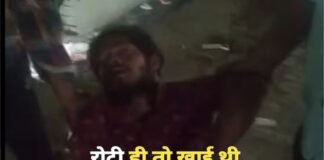 शादी में बिना बुलाए खाना खाने पहुंचा युवक, फिर जो हुआ उसके साथ जानकर कांप जाएगी रूह औरैया