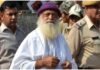 कब तक जेल से बाहर रहेंगे आसाराम? हाई कोर्ट ने अंतरिम जमानत को लेकर सुनाया बड़ा फैसला आसाराम