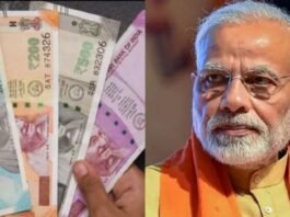 पेंशन