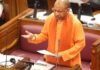 योगी सरकार का मास्टरस्ट्रोक! 30 अप्रैल के विशेष सत्र में विपक्ष की घेराबंदी? योगी सरकार