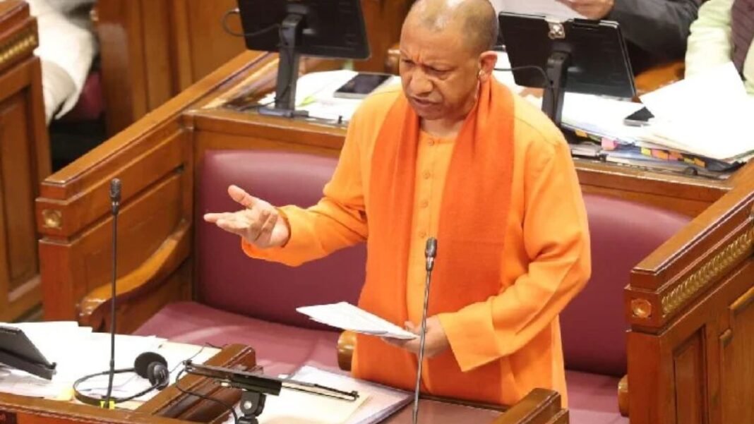 योगी सरकार