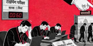 कानपुर में ‘कुर्सी’ छीनने वाला टाइपिंग टेस्ट! 1 मिनट में 25 शब्द भी नहीं लिख पाए 3 बाबू, डीएम ने क्लर्क से बनाया चपरासी कानपुर