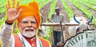 PM किसान योजना के नियमों में अचानक बदलाव! अब सिर्फ आधार से नहीं बनेगी बात, इस ‘नए कार्ड’ के बिना नहीं आएगी 23वीं किस्त किसान योजना