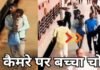 मां के पास से गायब हुई मासूम… CCTV में कैद हुआ अपहरण! क्या सूरत से MP तक फैला है कोई बड़ा गिरोह? सूरत