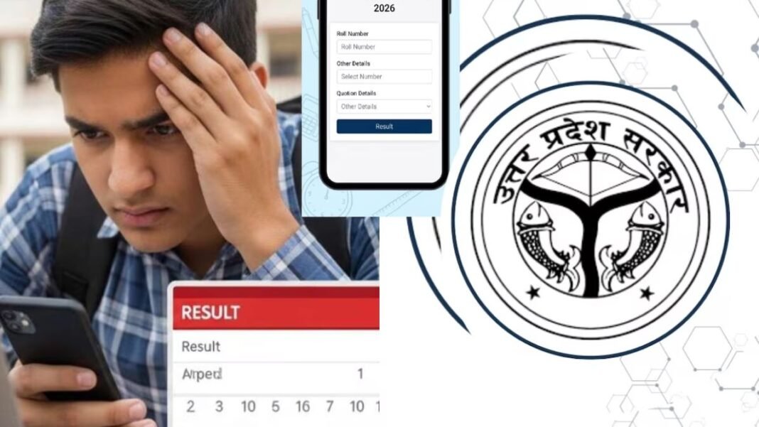 UP Board Result 2026