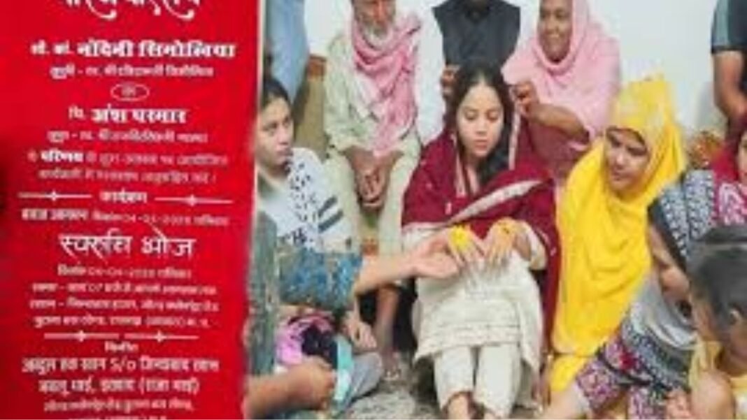 क्या खून से बड़ा होता है रिश्ता? मुस्लिम पिता करेंगे हिंदू बेटी का कन्यादान, कहानी जानकर रह जाएंगे हैरान मुस्लिम पिता