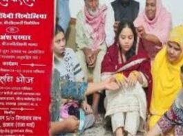 मुस्लिम पिता