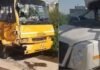 ग्रेटर नोएडा में बड़ा एक्सीडेंट, बच्चों से भरी बस भिड़ी, मचा हड़कंप ग्रेटर नोएडा