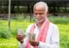 बिना दौड़-भाग के खाते में पैसा! जानिए कैसे मिल रहा किसानों को 12000 रुपये का फायदा मध्य प्रदेश