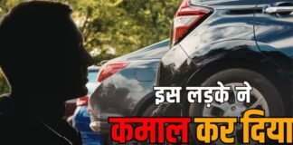 जब दुनिया गैस संकट से डरी, हरदोई के युवक ने खोज लिया ‘खजाना’! गोबर से दौड़ रही कार हरदोई