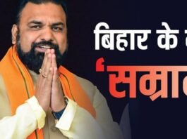 RJD से शुरू, लालू का साथ छोड़ा… अब BJP से CM! सम्राट चौधरी की फिल्मी सियासी कहानी सम्राट चौधरी