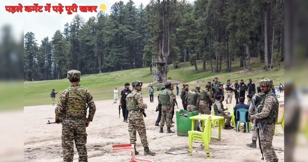 Pahalgam Terror Attack