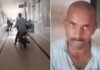 स्ट्रेचर नहीं मिला तो अस्पताल की पहली मंजिल तक बाइक ले गया युवक, वीडियो वायरल MP