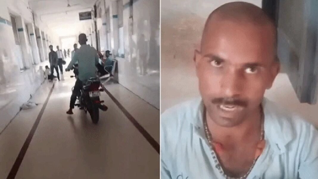 स्ट्रेचर नहीं मिला तो अस्पताल की पहली मंजिल तक बाइक ले गया युवक, वीडियो वायरल MP